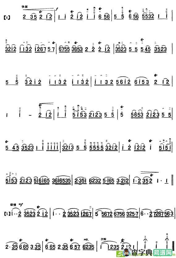 闲居吟3二胡谱