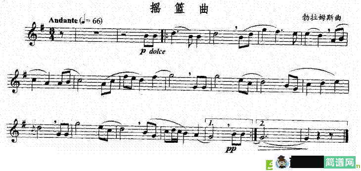 摇篮曲萨克斯谱(勃拉姆斯作曲)