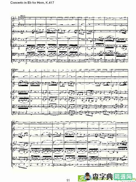 Concerto in Eb for Horn, K.417铜管谱
