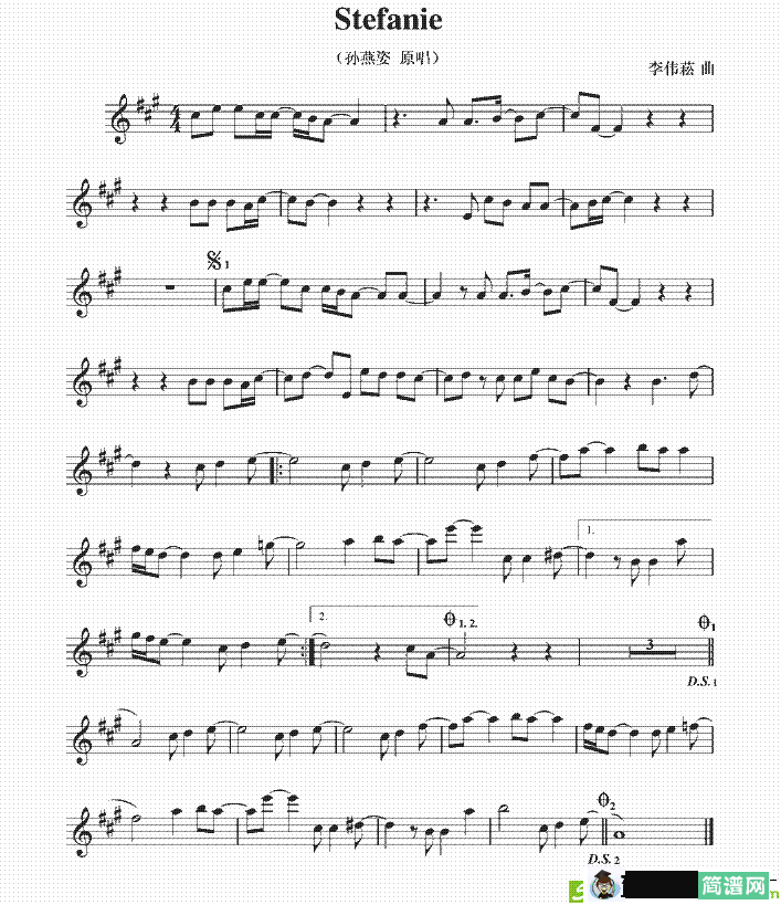 Stefanie萨克斯谱(李伟菘作曲)