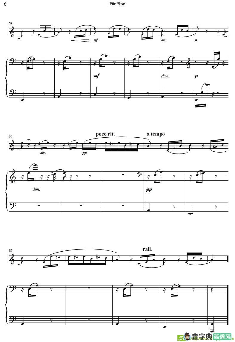 献给爱丽丝铜管曲谱