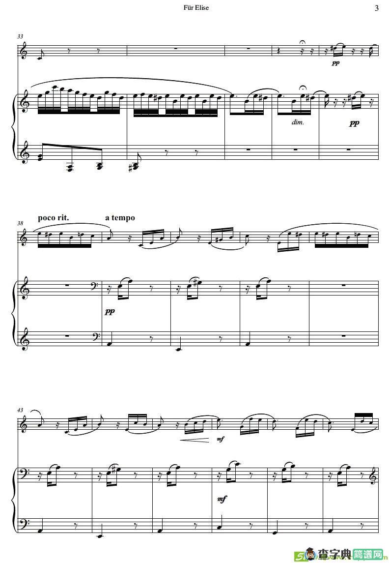 献给爱丽丝铜管曲谱