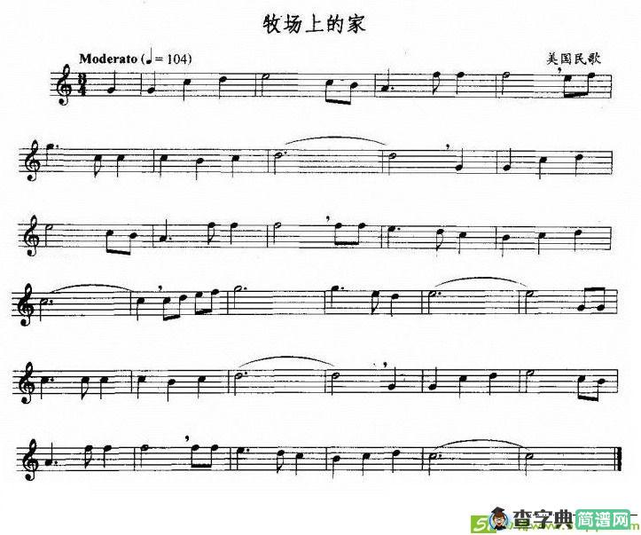 牧场上的家萨克斯谱