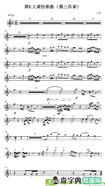 降E大调协奏曲铜管谱