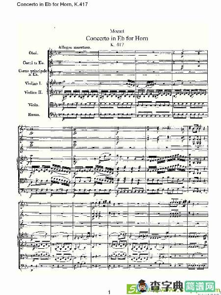 Concerto in Eb for Horn, K.417铜管谱