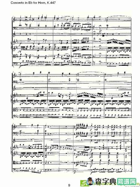 Concerto in Eb for Horn, K.447铜管谱