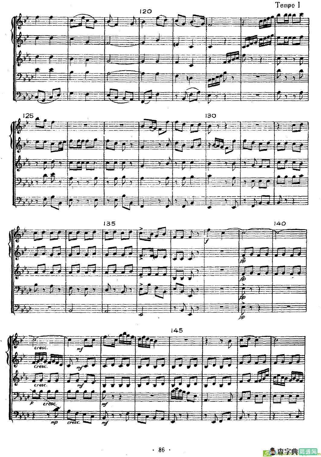 翻身道情铜管谱(叶正凯作曲)