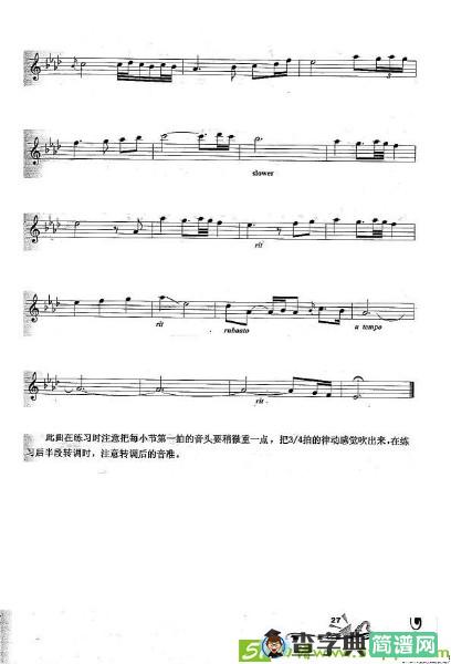 第一个圣诞节萨克斯谱