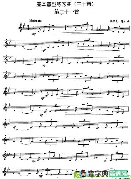 基本音型练习曲第二十一首铜管谱