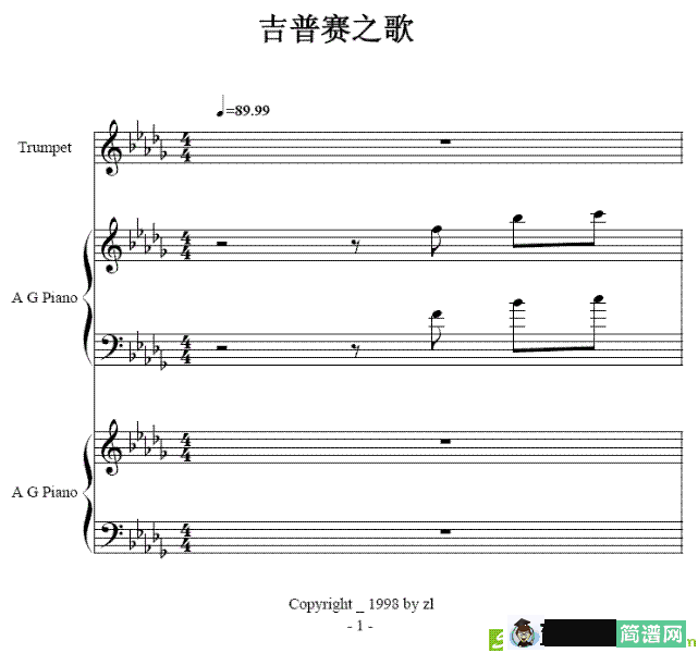 吉普赛之歌铜管谱