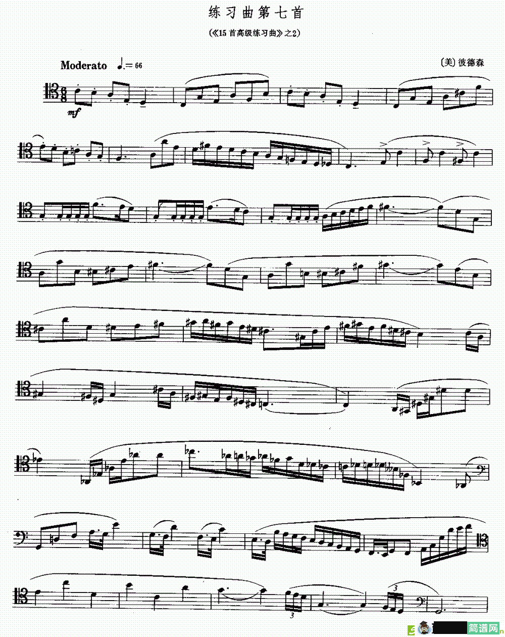 长号练习曲第7首铜管谱([美]彼德森作曲)