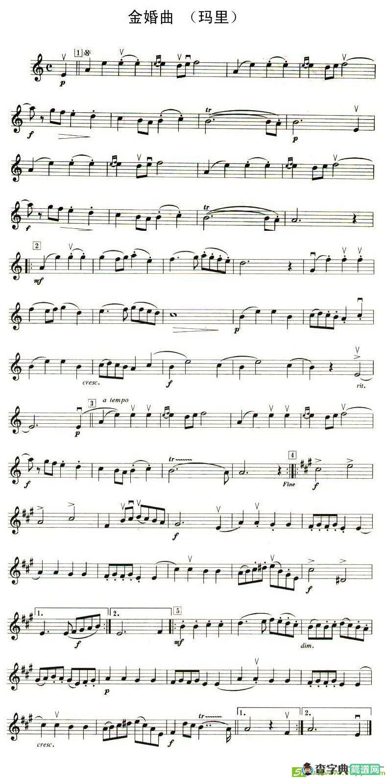 金婚曲萨克斯谱