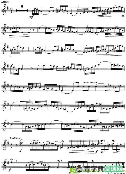 小号考级六级：幻想随想曲铜管谱