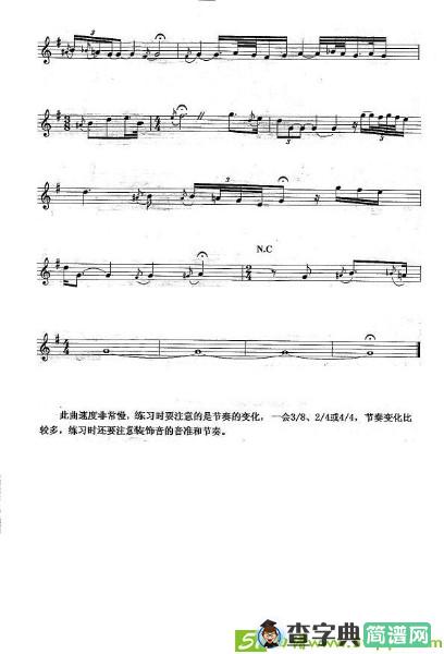 圣诞歌萨克斯谱