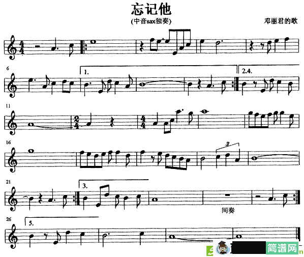 忘记他萨克斯谱