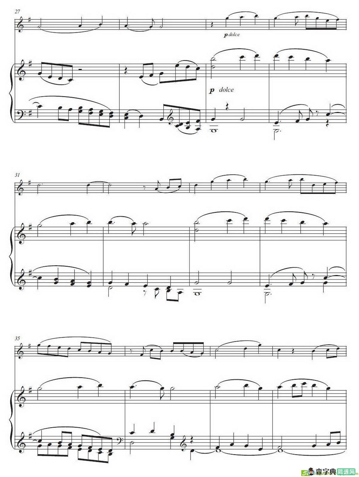 欢乐颂铜管曲谱
