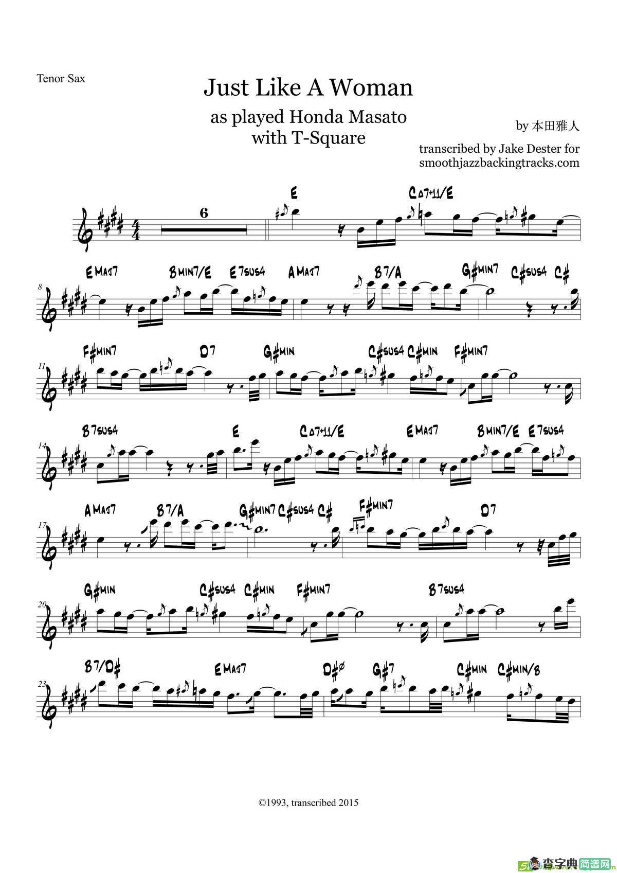 JustLikeAWoman（次中音萨克斯）萨克斯谱