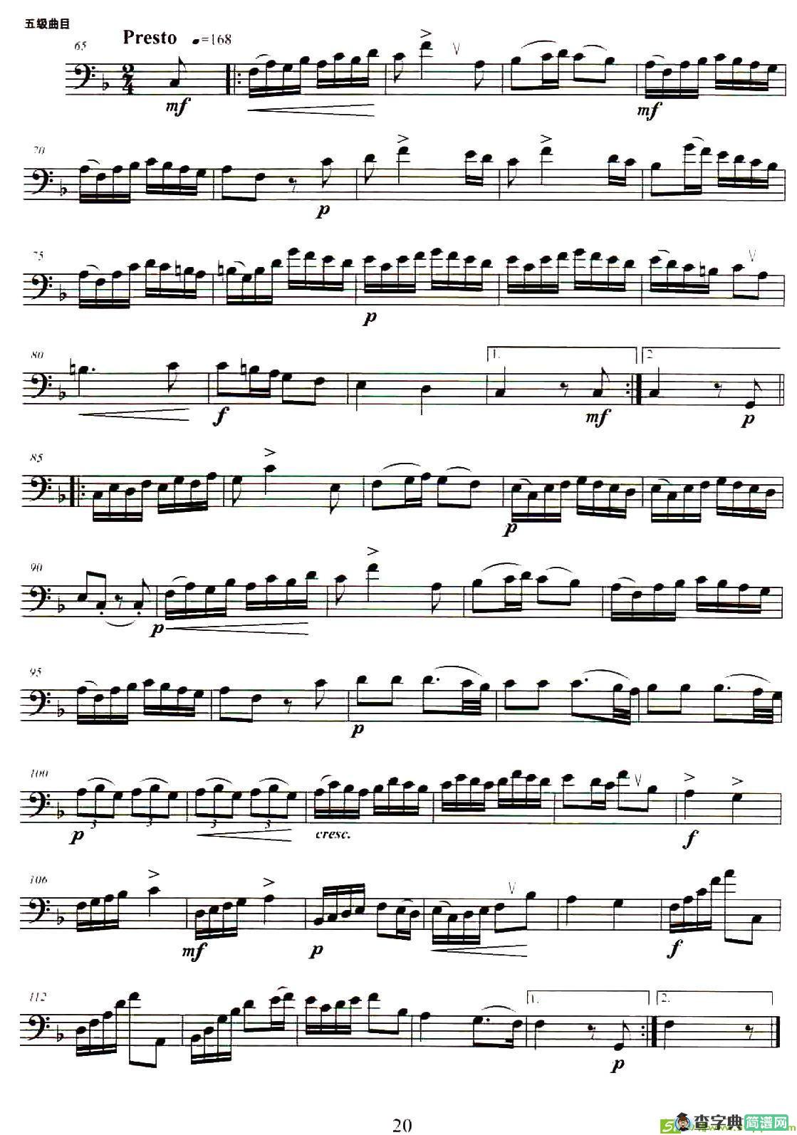 长号考级曲集马切罗的F大调奏鸣曲铜管谱