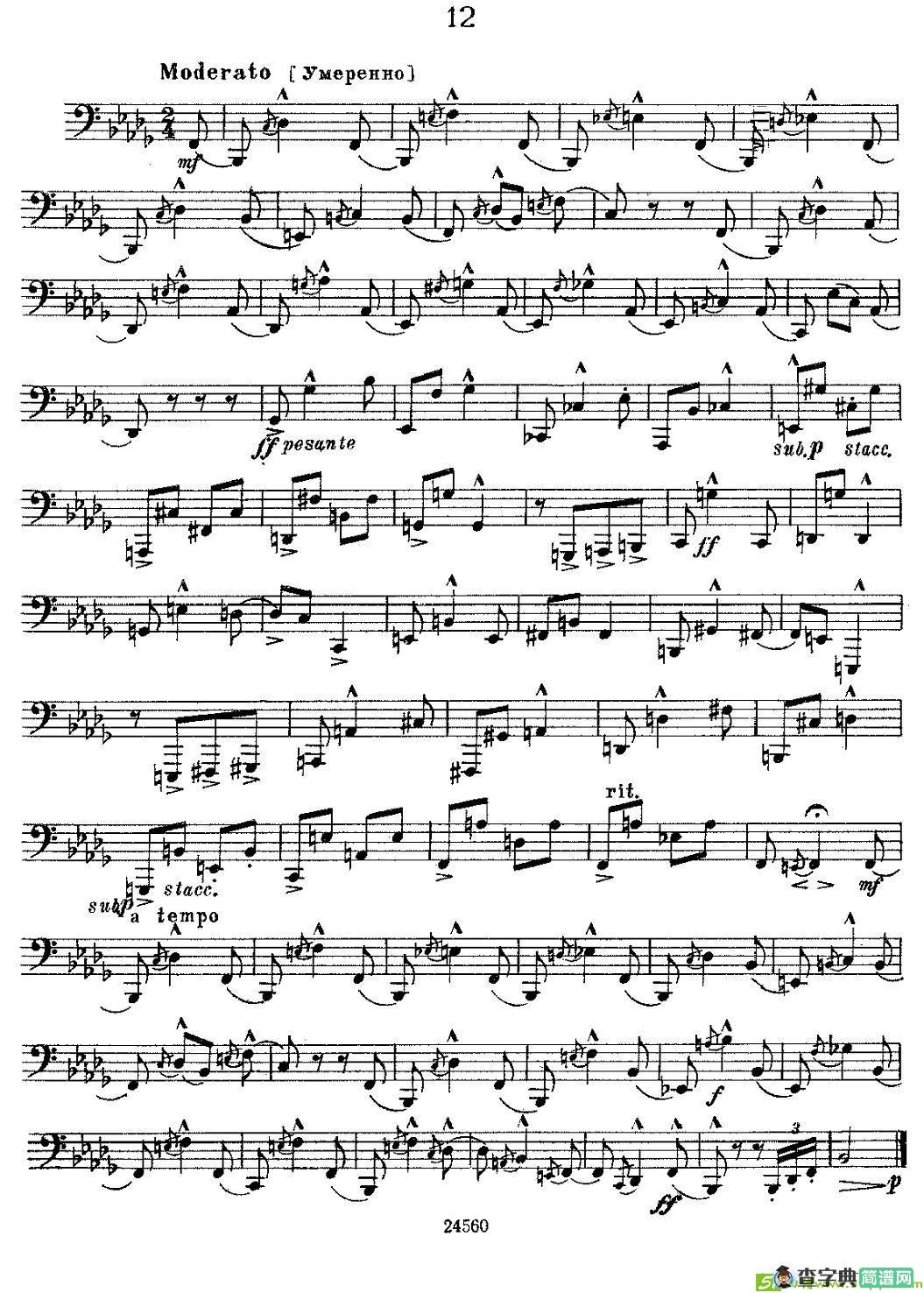 瓦西里耶夫24首大号练习曲集铜管谱