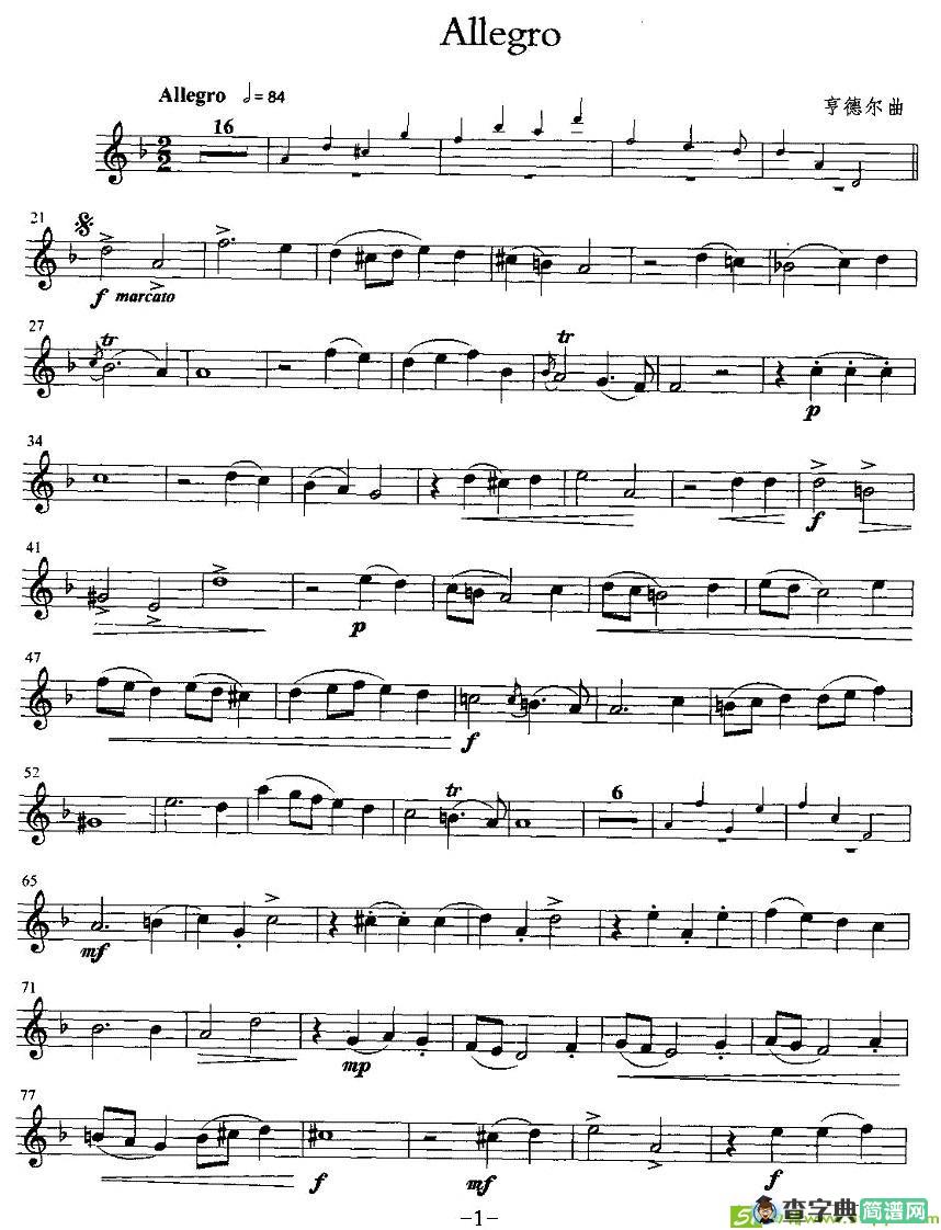 Allcgro铜管谱(亨德尔作曲)