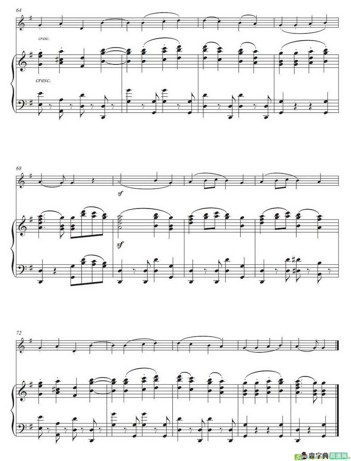 欢乐颂铜管曲谱