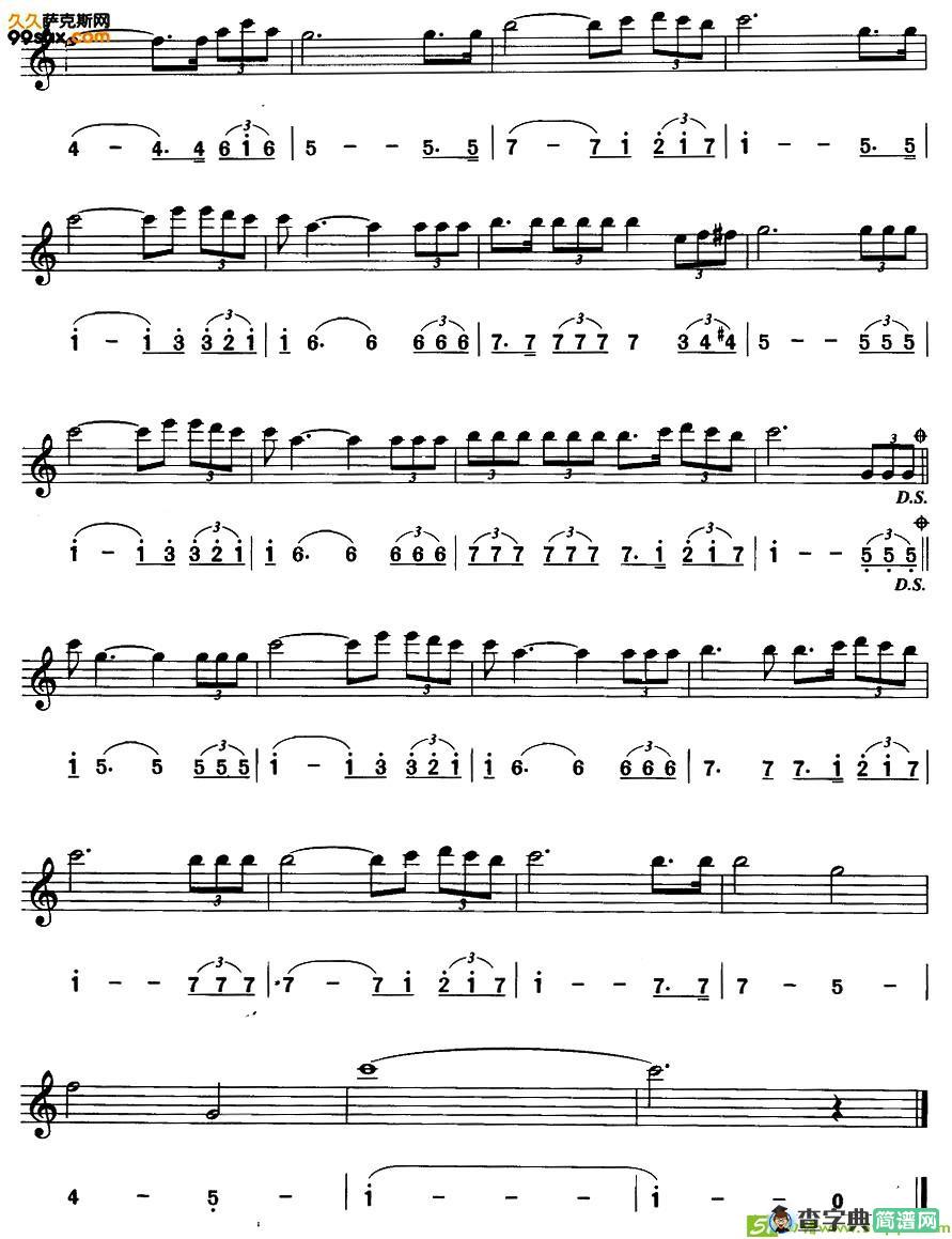 月光下的萨克斯手萨克斯谱(亚东作曲)