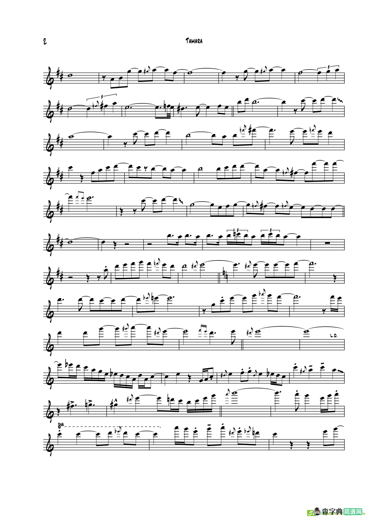 Tamara（次中音萨克斯）萨克斯谱