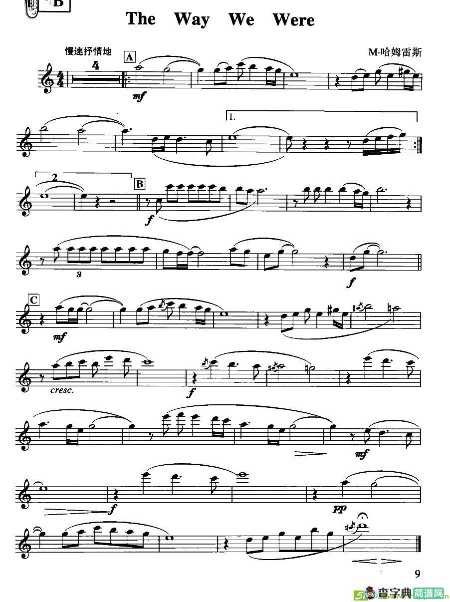 The Way We Were萨克斯曲谱(M·哈姆雷斯作曲)