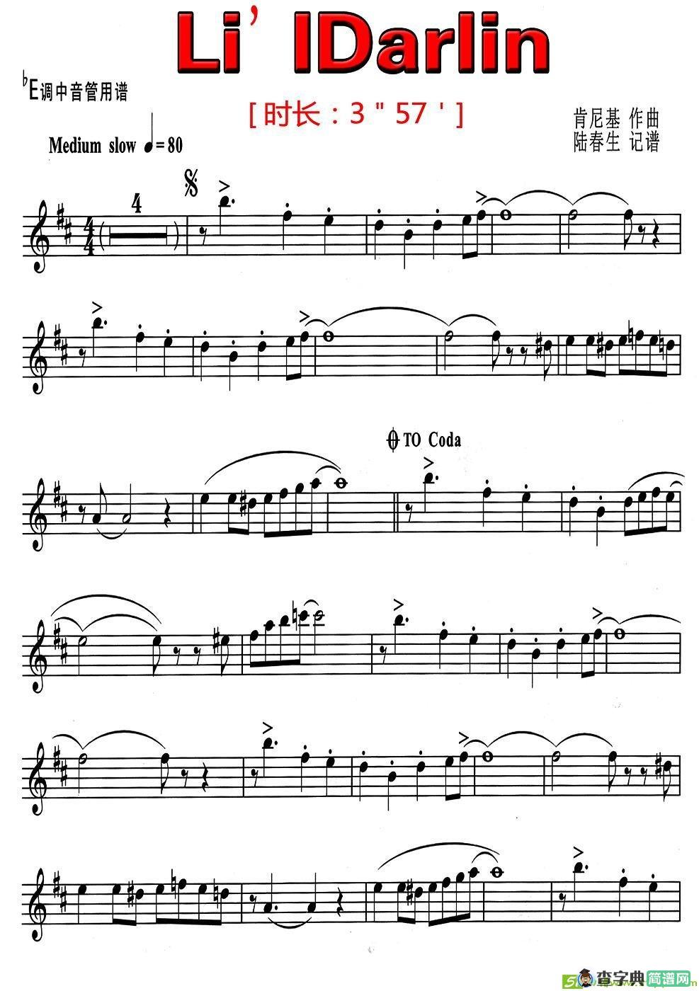 Li IDarlin萨克斯谱(肯尼基作曲)