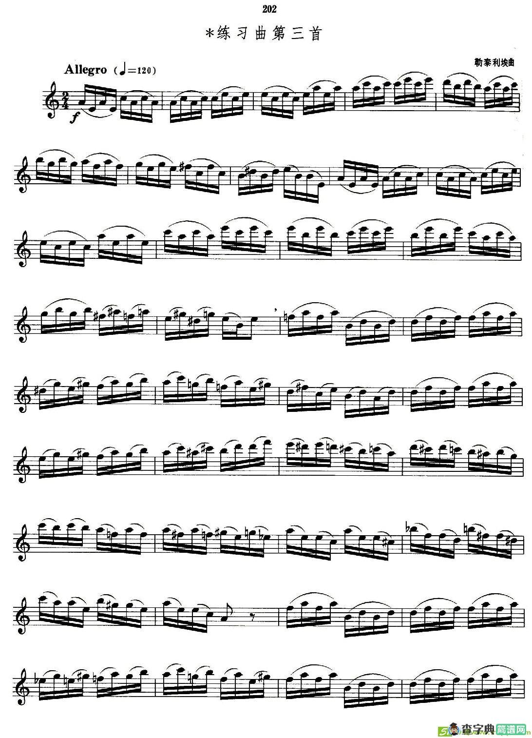萨克斯管业余考级九级练习曲第三首萨克斯谱(勒泰利埃作曲)