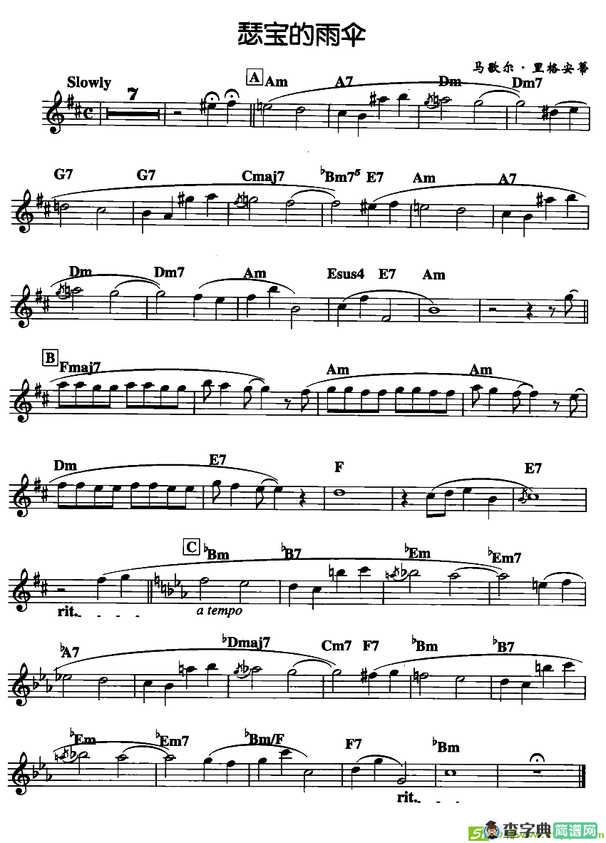 瑟宝的雨伞萨克斯曲谱(马歇尔·里格安蒂作曲)