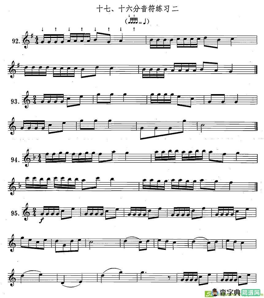 萨克斯练习曲合集十六分音符练习二萨克斯谱