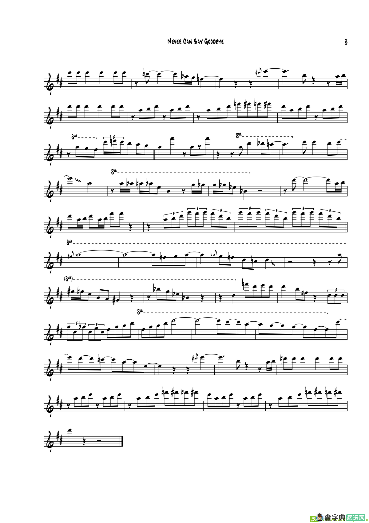 NeverCanSayGoodbye（次中音萨克斯）萨克斯谱