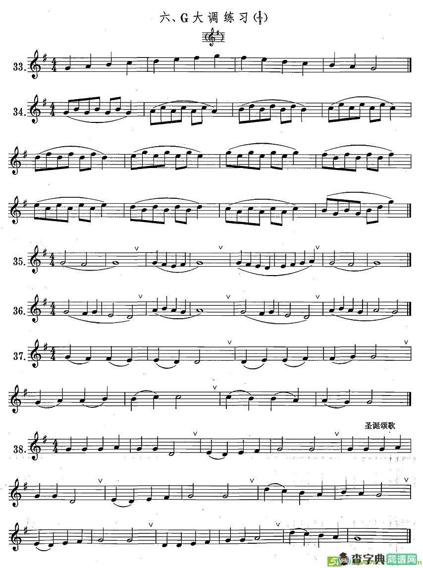 萨克斯练习曲合集G大调练习萨克斯谱