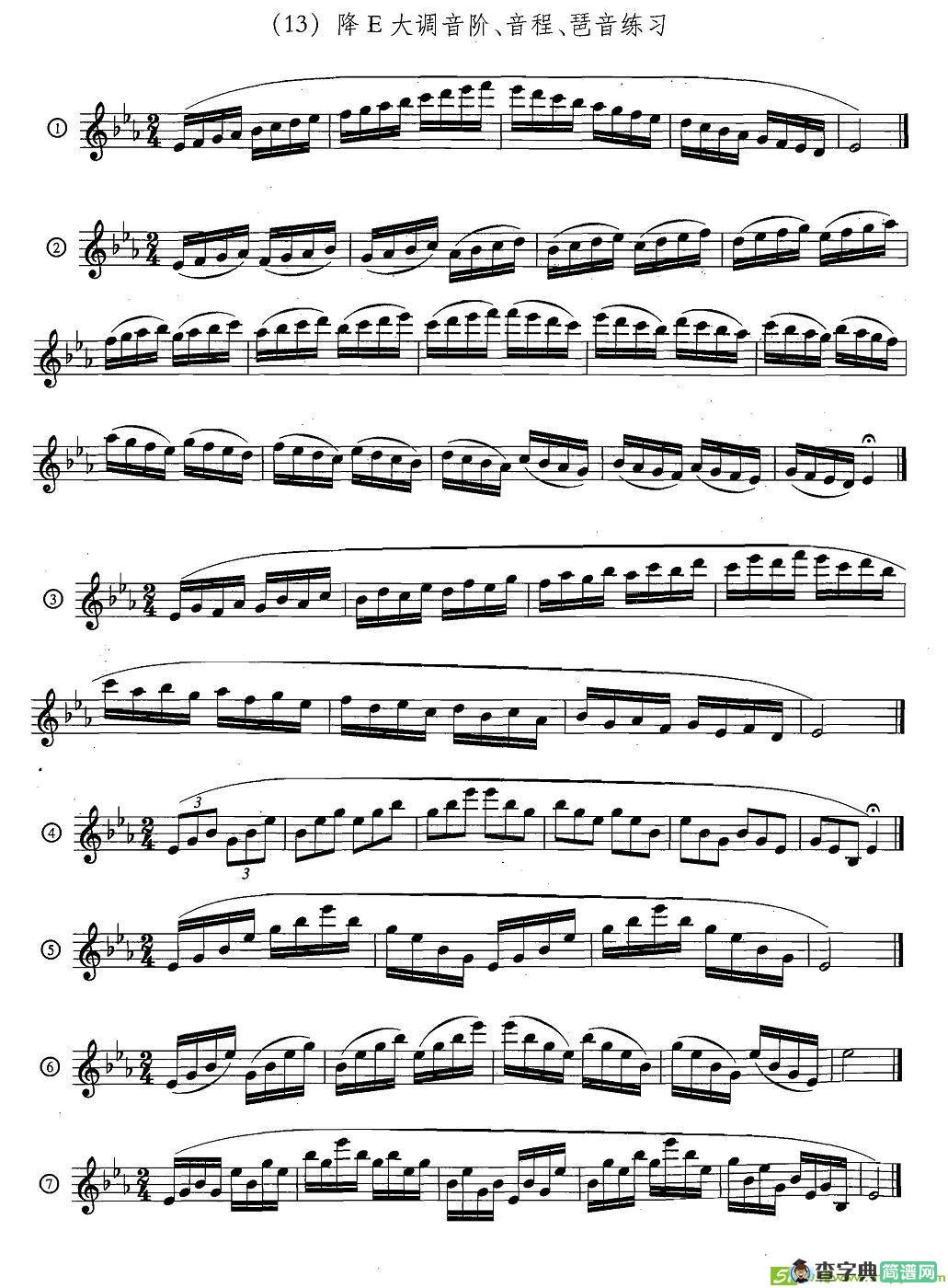萨克斯练习曲合集日常基础练习萨克斯谱(王清泉作曲)