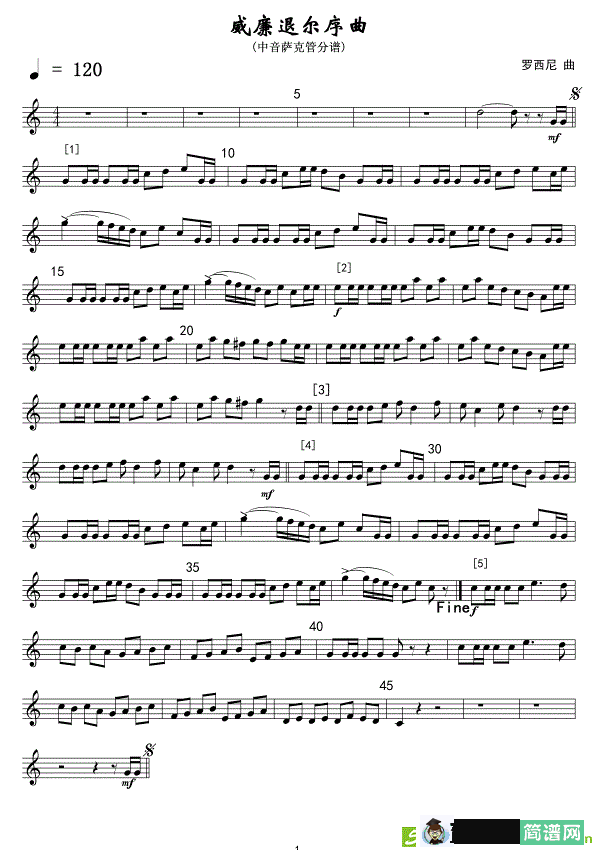 威廉退尔序曲(中音萨分谱)线萨克斯谱