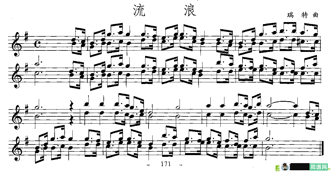 流浪萨克斯曲谱(瑞特作曲)