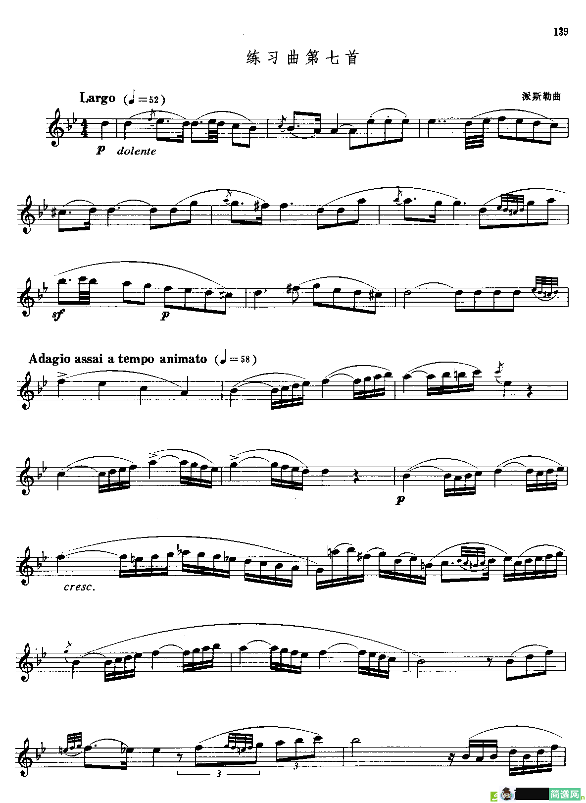 练习曲第七首萨克斯曲谱(派斯勒作曲)