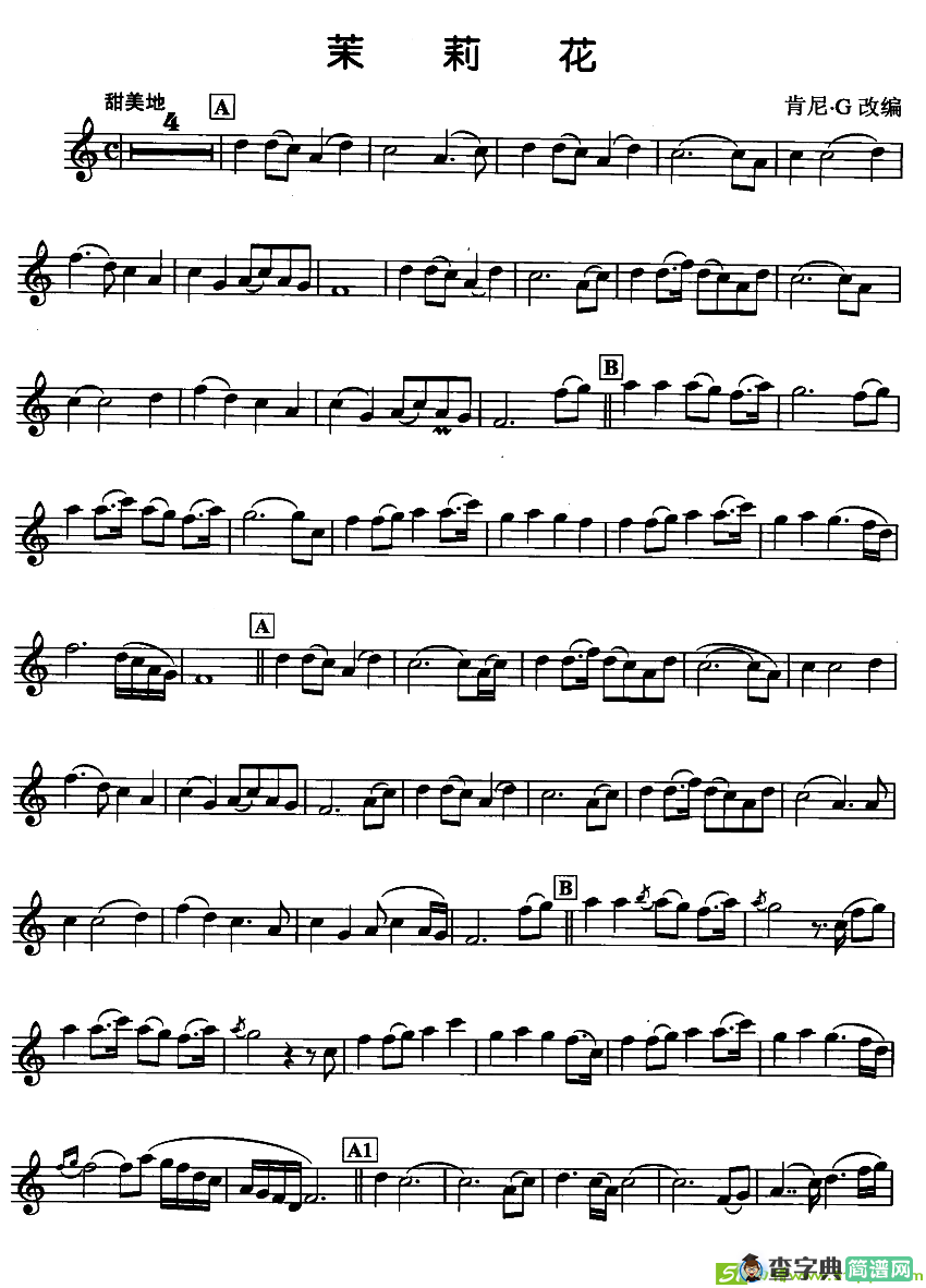 茉莉花萨克斯曲谱(肯尼·G改编作曲)