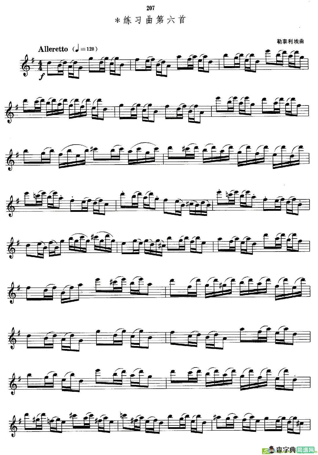 萨克斯管业余考级九级练习曲第六首萨克斯谱(勒泰利埃作曲)