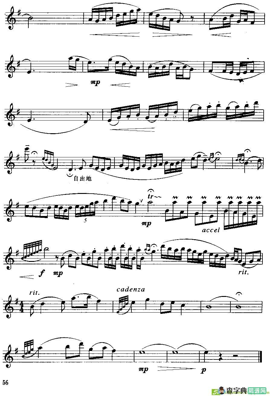 月宫萨克斯曲谱(许林作曲)