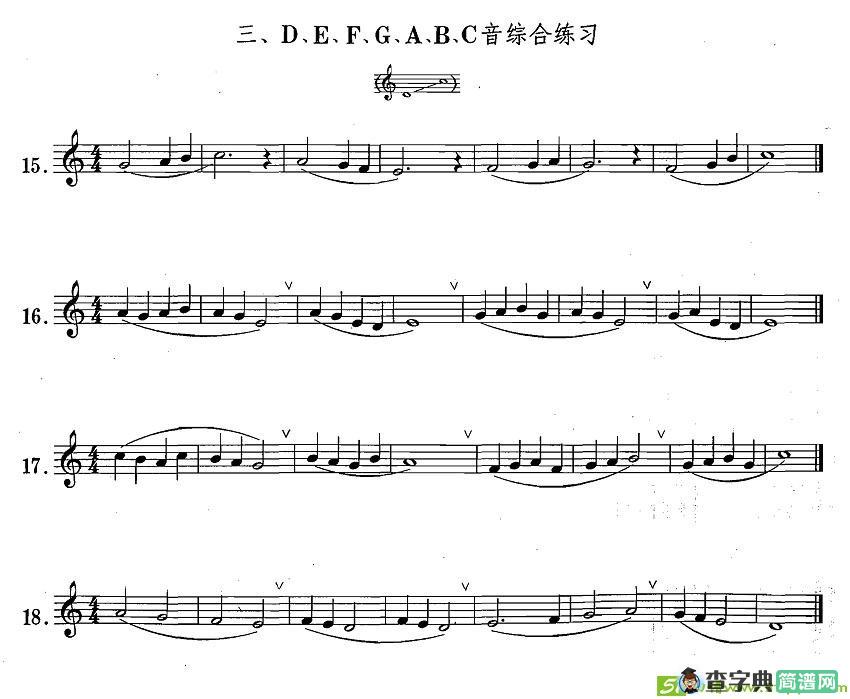 萨克斯练习曲合集D、E、F、G、A、B、C音综合练习萨克斯谱