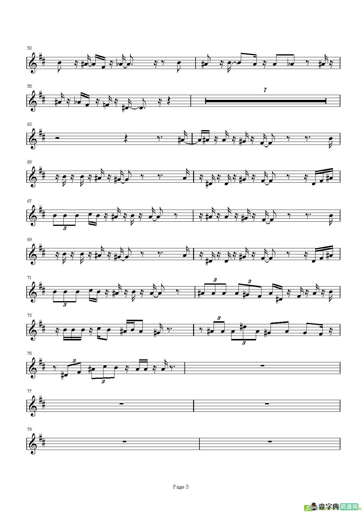 Mi Tierra萨克斯谱
