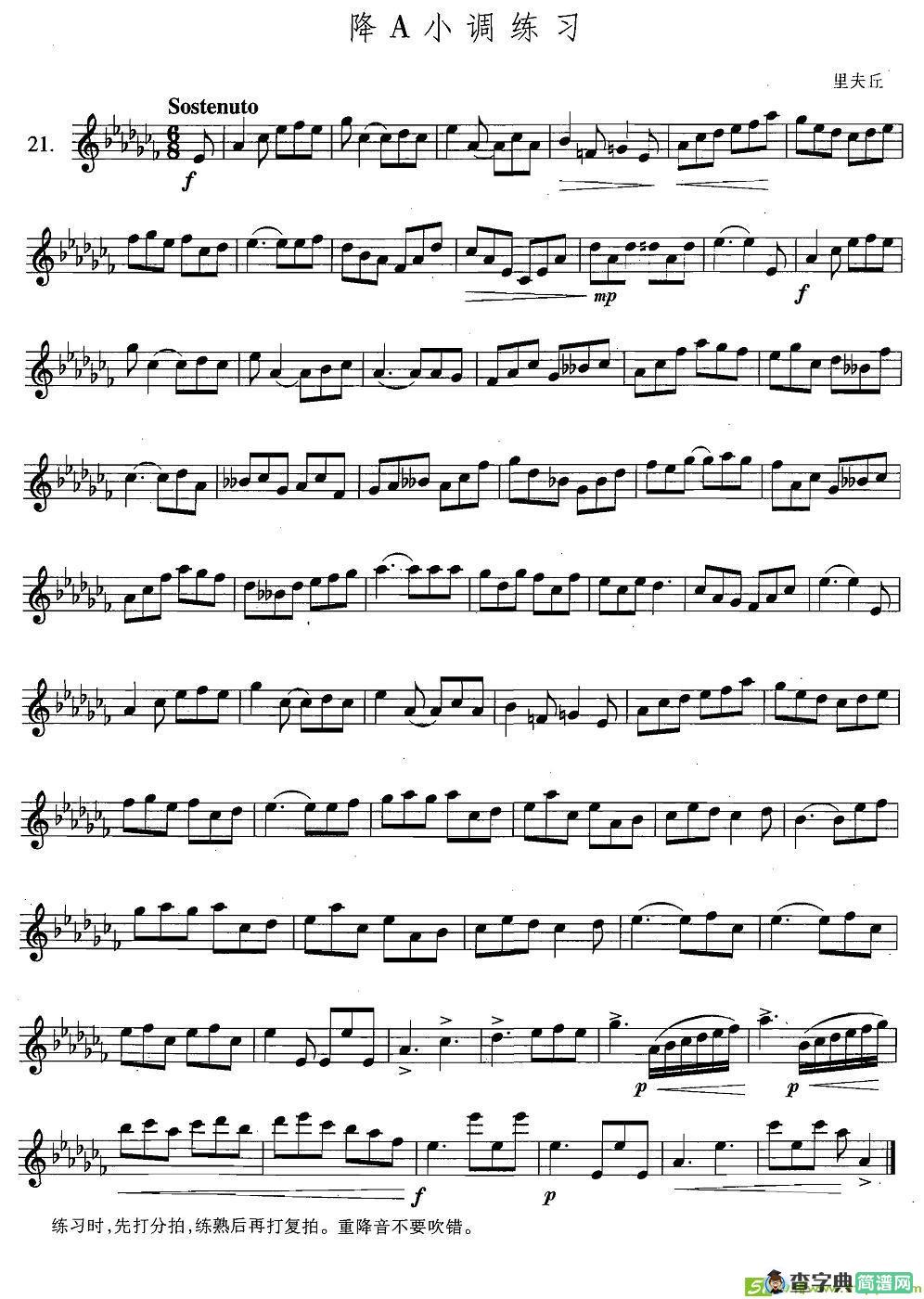 萨克斯练习曲合集降A小调练习萨克斯谱(里夫丘作曲)