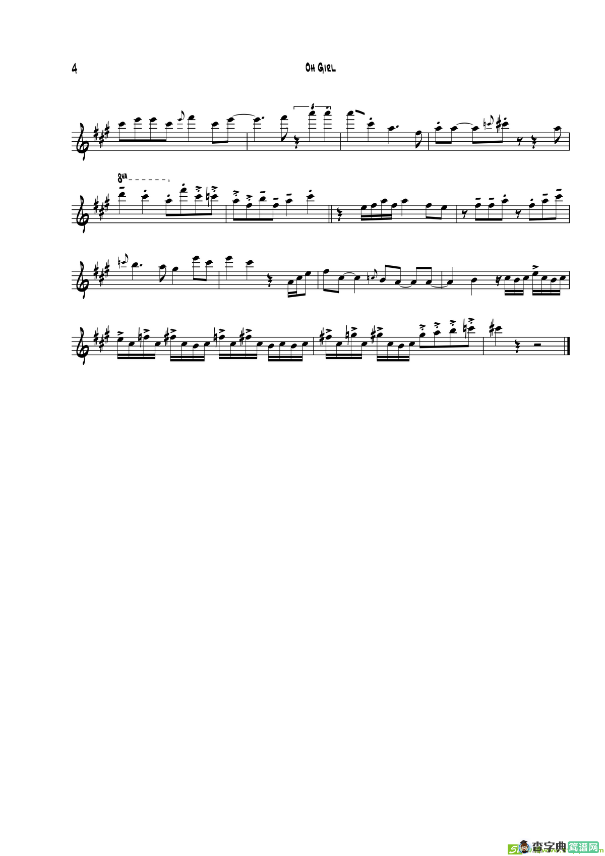 OhGirl（中音萨克斯）萨克斯谱