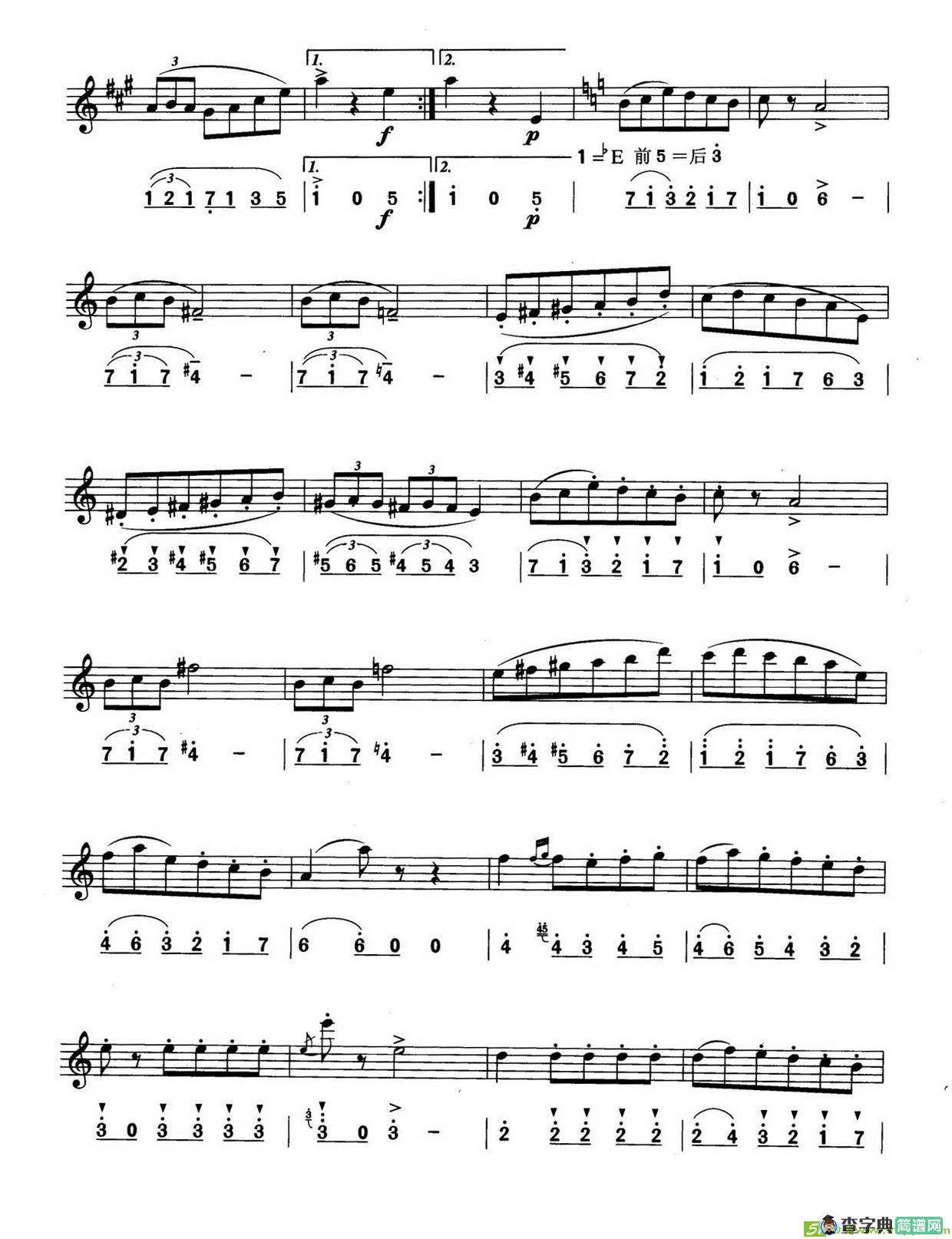 西班牙舞曲萨克斯谱