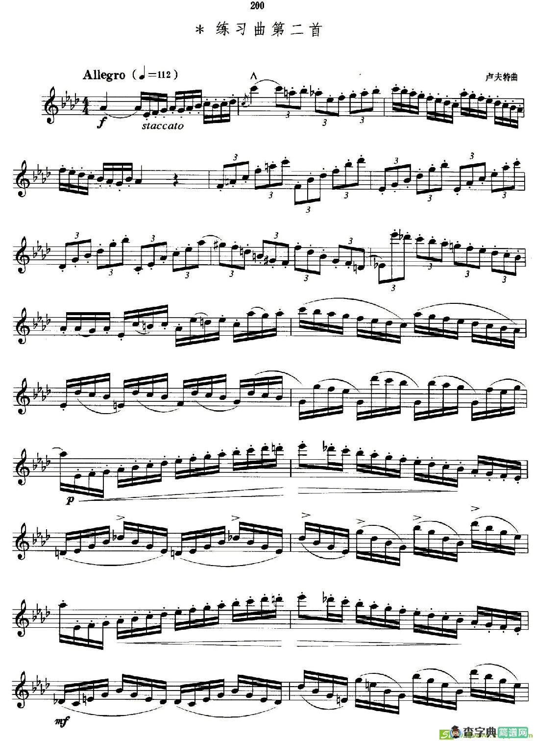 萨克斯管业余考级九级练习曲第二首萨克斯谱(卢夫特作曲)