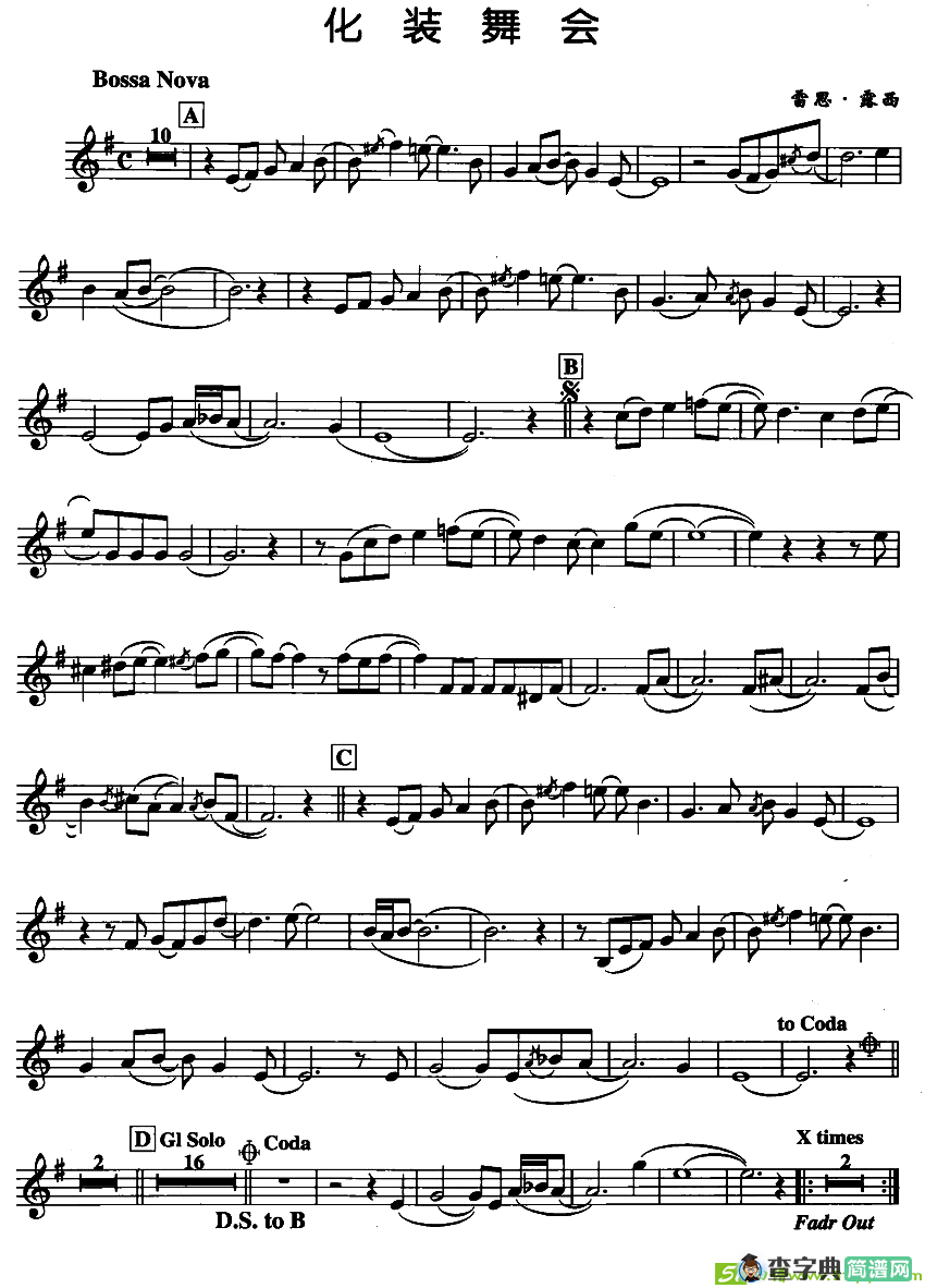 化装舞会萨克斯曲谱(雷恩·露西作曲)