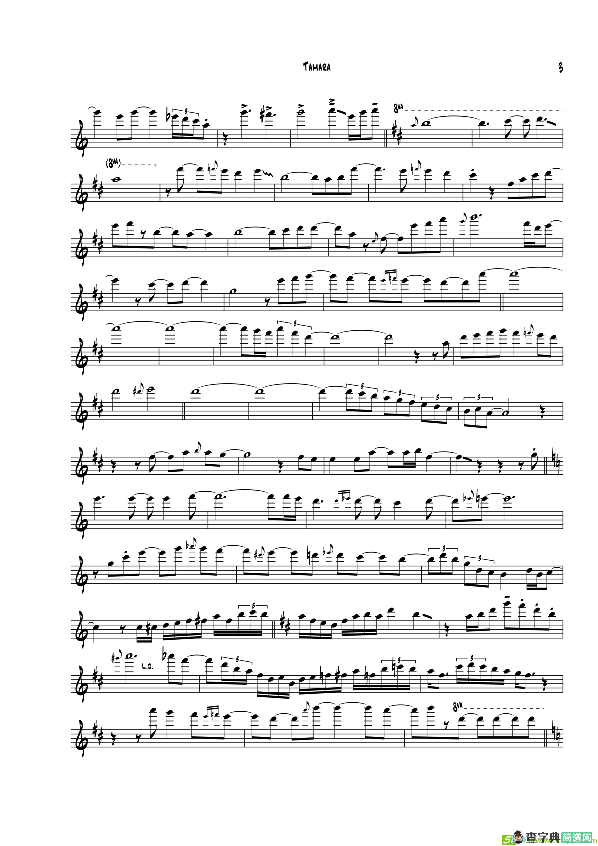 Tamara（次中音萨克斯）萨克斯谱