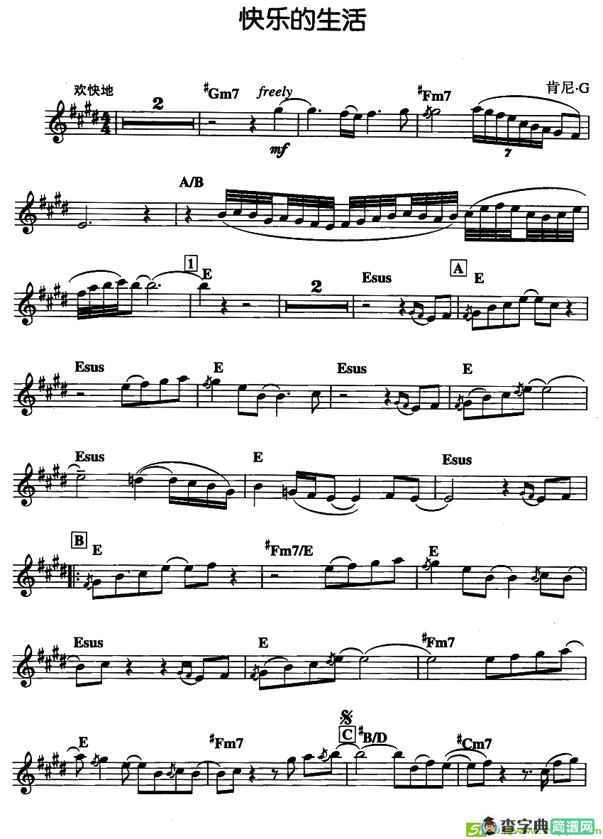 快乐的生活萨克斯曲谱(肯尼-G作曲)